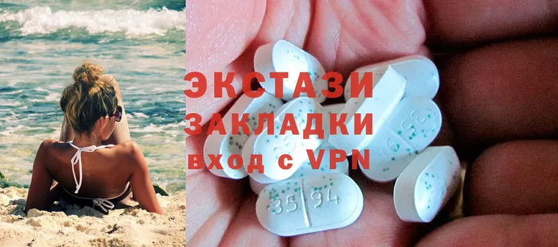 Ecstasy ешки  Дмитровск 