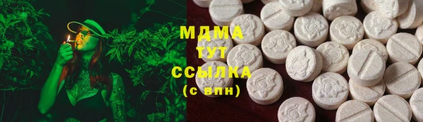 марки lsd Балахна