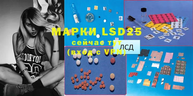 цена   мега вход  LSD-25 экстази кислота  Дмитровск 